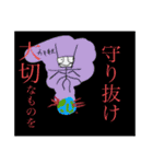ソスおちゃんの作ったスタンプだよー！2（個別スタンプ：11）