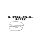 ソスおちゃんの作ったスタンプだよー！2（個別スタンプ：12）