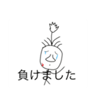 ソスおちゃんの作ったスタンプだよー！2（個別スタンプ：13）