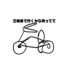ソスおちゃんの作ったスタンプだよー！2（個別スタンプ：19）