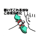 ソスおちゃんの作ったスタンプだよー！2（個別スタンプ：22）