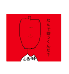 ソスおちゃんの作ったスタンプだよー！2（個別スタンプ：24）