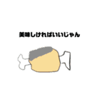 ソスおちゃんの作ったスタンプだよー！2（個別スタンプ：26）