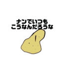 ソスおちゃんの作ったスタンプだよー！2（個別スタンプ：27）