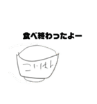 ソスおちゃんの作ったスタンプだよー！2（個別スタンプ：31）
