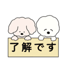 お仕事でも◎ 敬語が使える犬さんスタンプ（個別スタンプ：17）