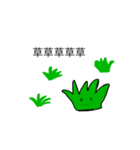 草なんよ（個別スタンプ：3）