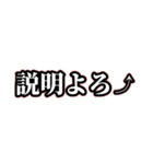 LINEに役立つ文字スタンプ（個別スタンプ：6）