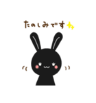 敬語の黒うさぎ（個別スタンプ：16）