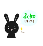 敬語の黒うさぎ（個別スタンプ：27）