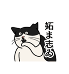 志ゐちゃんの形容詞（個別スタンプ：5）