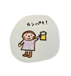 ごきげんな日常たぬきのおまけつき（個別スタンプ：2）