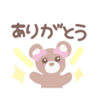 ゆるいくまクマbearスタンプ追加版（個別スタンプ：8）