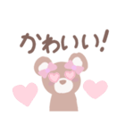 ゆるいくまクマbearスタンプ追加版（個別スタンプ：9）