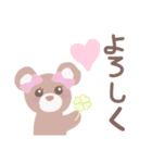 ゆるいくまクマbearスタンプ追加版（個別スタンプ：10）