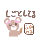 ゆるいくまクマbearスタンプ追加版（個別スタンプ：16）