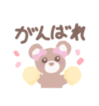 ゆるいくまクマbearスタンプ追加版（個別スタンプ：18）