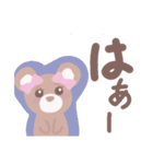 ゆるいくまクマbearスタンプ追加版（個別スタンプ：20）