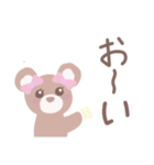 ゆるいくまクマbearスタンプ追加版（個別スタンプ：21）