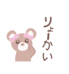 ゆるいくまクマbearスタンプ追加版（個別スタンプ：22）