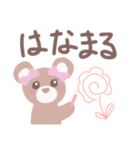 ゆるいくまクマbearスタンプ追加版（個別スタンプ：23）