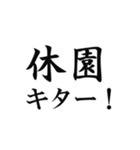 コロナ禍【未就学児の親】（個別スタンプ：1）