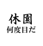 コロナ禍【未就学児の親】（個別スタンプ：2）