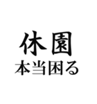 コロナ禍【未就学児の親】（個別スタンプ：3）