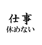 コロナ禍【未就学児の親】（個別スタンプ：5）