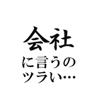 コロナ禍【未就学児の親】（個別スタンプ：6）