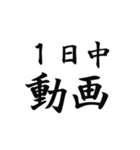 コロナ禍【未就学児の親】（個別スタンプ：18）