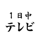 コロナ禍【未就学児の親】（個別スタンプ：19）