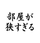 コロナ禍【未就学児の親】（個別スタンプ：21）