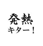 コロナ禍【未就学児の親】（個別スタンプ：22）