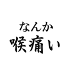 コロナ禍【未就学児の親】（個別スタンプ：23）