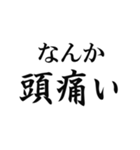 コロナ禍【未就学児の親】（個別スタンプ：24）