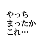 コロナ禍【未就学児の親】（個別スタンプ：25）