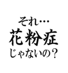 コロナ禍【未就学児の親】（個別スタンプ：26）