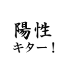 コロナ禍【未就学児の親】（個別スタンプ：32）