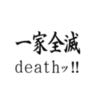 コロナ禍【未就学児の親】（個別スタンプ：36）