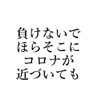 コロナ禍【未就学児の親】（個別スタンプ：37）