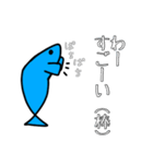 おさかななすたんぷ（個別スタンプ：6）