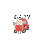 丸顔着ぐるみ人間（個別スタンプ：17）