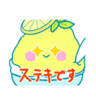 かきごおりず（個別スタンプ：18）