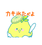 かきごおりず（個別スタンプ：28）