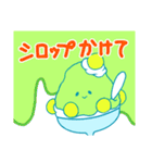 かきごおりず（個別スタンプ：32）