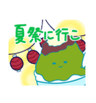 かきごおりず（個別スタンプ：34）