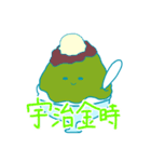 かきごおりず（個別スタンプ：39）