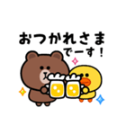 かわいく動く★ブラウン＆サリー♪（個別スタンプ：10）