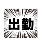 伍代社長の一攫千金ビジネススタンプ（個別スタンプ：5）